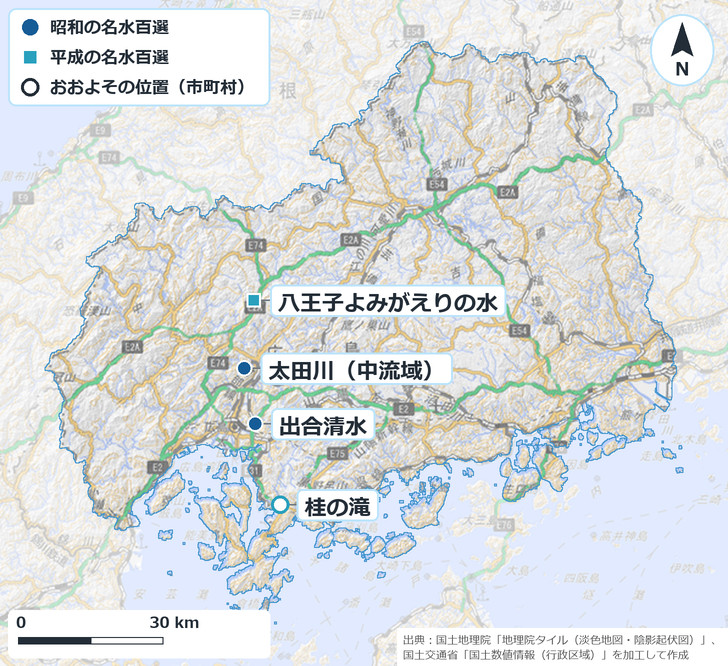 広島県の名水百選4か所(太田川(中流域)・出合清水・桂の滝・八王子よみがえりの水)の位置を、昭和と平成の選定で色と形を分けて示した地図
