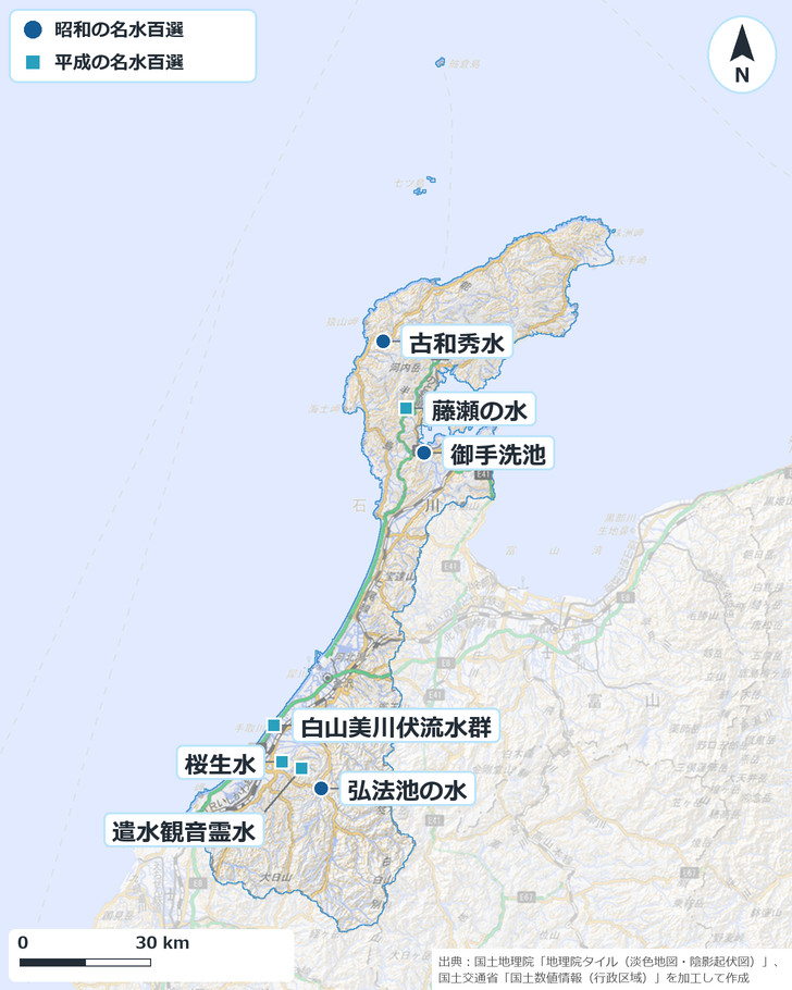 石川県の名水百選7か所（弘法池の水・古和秀水・御手洗池・藤瀬の水・桜生水・白山美川伏流水群・遣水観音霊水）の位置を、昭和と平成の選定で色と形を分けて示した地図