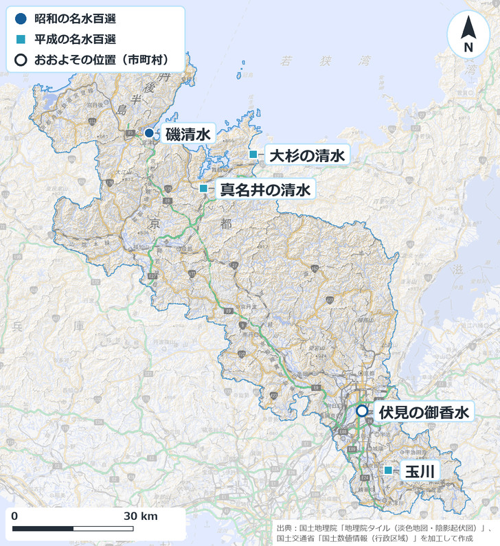 京都府の名水百選5か所（伏見の御香水・磯清水・大杉の清水・真名井の清水・玉川）の位置を、昭和と平成の選定で色と形を分けて示した地図