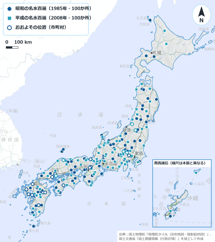 名水百選200か所の全国分布を示した地図。昭和の名水百選100か所を濃い青の丸、平成の名水百選100か所を水色の四角で表し、市町村までしか位置が確かめられない地点は白抜きの丸。南西諸島は右下の差し込み図