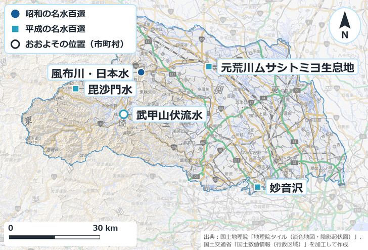 埼玉県の名水百選5か所（風布川・日本水・元荒川ムサシトミヨ生息地・武甲山伏流水・妙音沢・毘沙門水）の位置を、昭和と平成の選定で色と形を分けて示した地図
