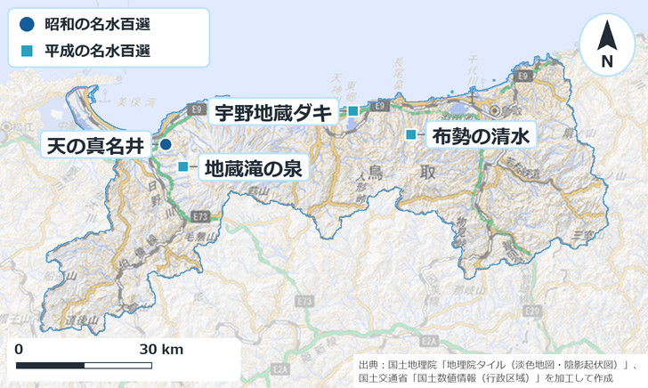 鳥取県の名水百選4か所（天の真名井・布勢の清水・宇野地蔵ダキ・地蔵滝の泉）の位置を、昭和と平成の選定で色と形を分けて示した地図