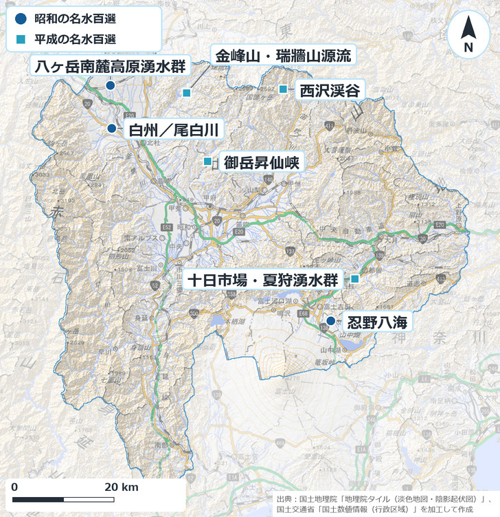 山梨県の名水百選7か所（忍野八海・八ヶ岳南麓高原湧水群・白州／尾白川・御岳昇仙峡・十日市場・夏狩湧水群・西沢渓谷・金峰山・瑞牆山源流）の位置を、昭和と平成の選定で色と形を分けて示した地図